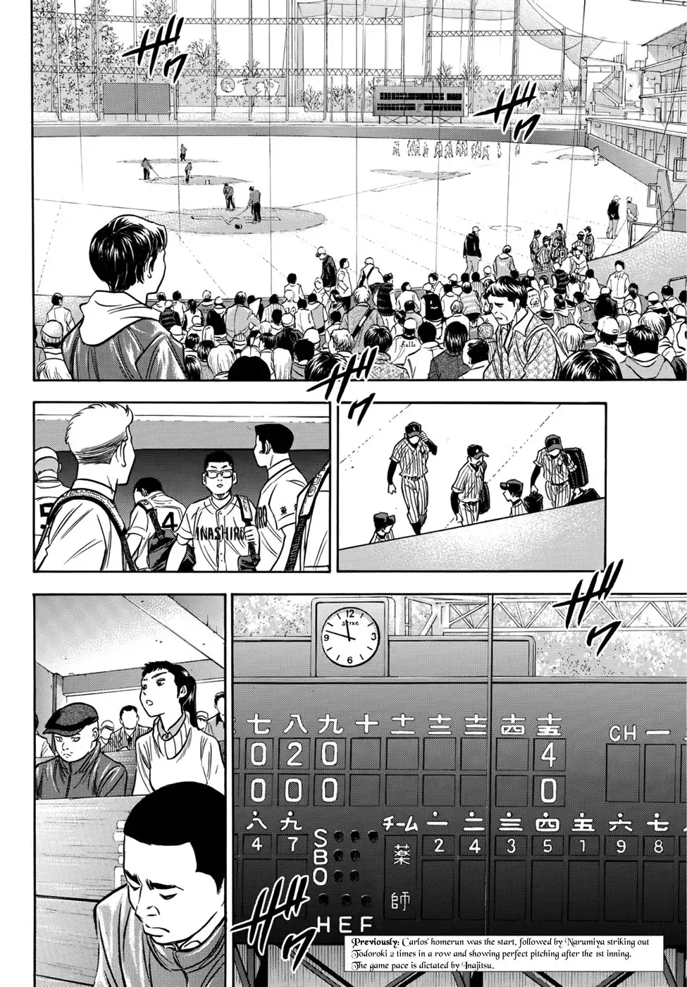 Daiya no A - Act II Chapter 20 2